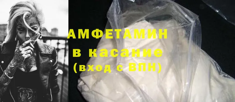 магазин продажи наркотиков  Новодвинск  Amphetamine 98% 