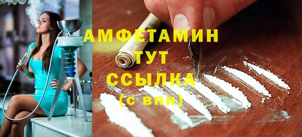 эйфоретик Вязники