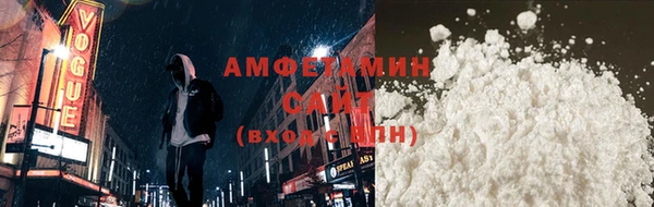 эйфоретик Вязники