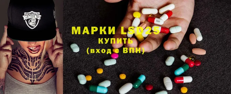 LSD-25 экстази ecstasy  ОМГ ОМГ зеркало  Новодвинск 