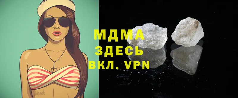 MDMA VHQ  МЕГА ONION  Новодвинск 